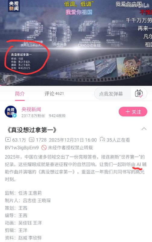吸取了上次 #送外卖