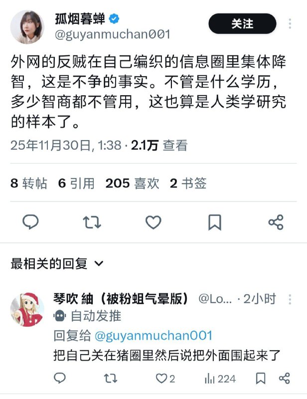 腊左大妈差不多得了，事实上根本就不存在外网、内网，只有互联网、局域网🕶️ 匿名投稿