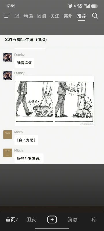 👤 来自: 惊蛰闻