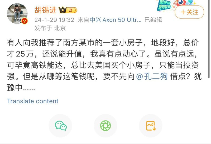 驚慌性樓市崩盤的時刻要到了By