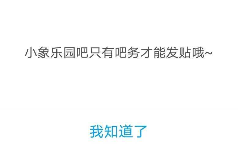 让集美感受痛楚