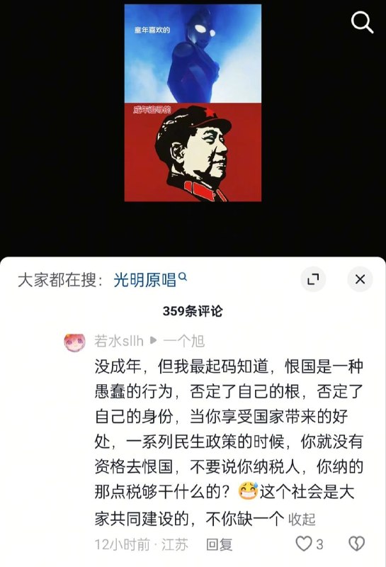 挣的钱不是自己的？😎 匿名投稿