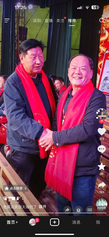 #影武者 军团又添一