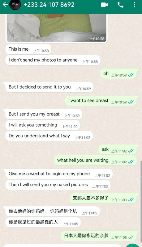 让电信诈骗显露原型🤣By