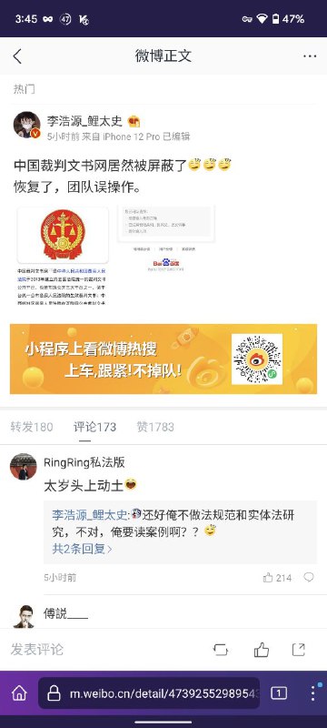 是谁把李彦宏搞得如此这般超级敏感啊🤔🐸？！是谁把李彦宏搞得如此这般超级敏感啊🤔🐸？！