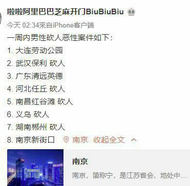恐怖袭击频发，快进⏩️到全国🇨🇳范围批量建立男性教培中心！#中国为什么这么安全