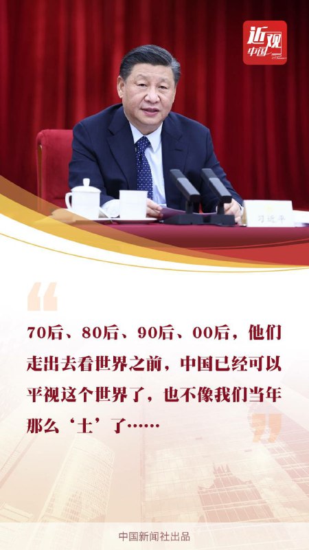 #康辉怒斥习近平说话不够强硬#康辉怒斥习近平说话不够强硬