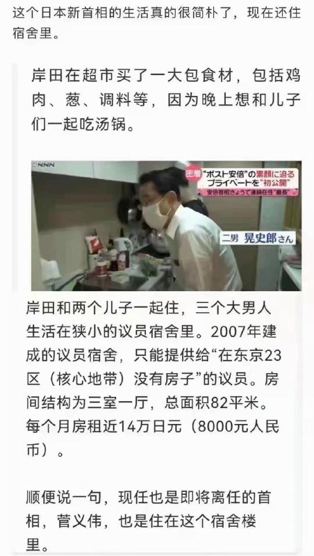 资本主义真的不行，不如我们这小科长😅赢By