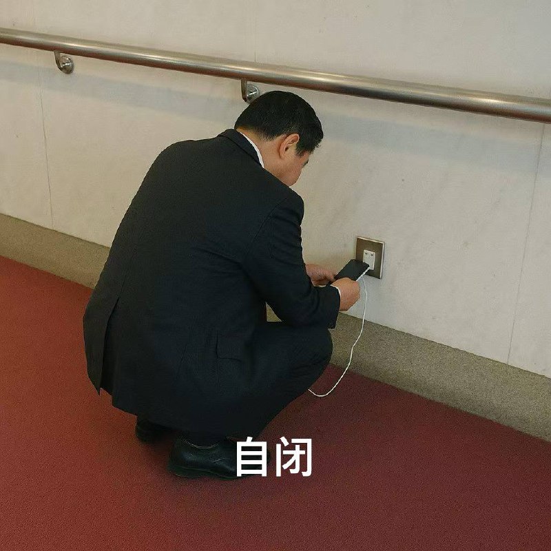 👤 来自: 普瑞塞