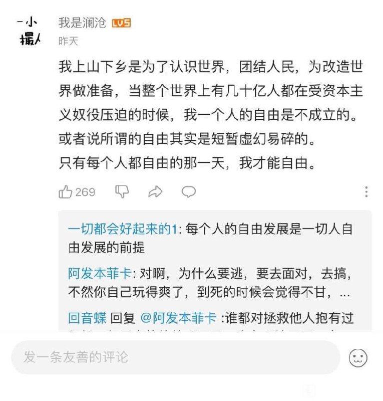 共趣全去偏远郊区没网络的地方的话互联网环境确实会好很多