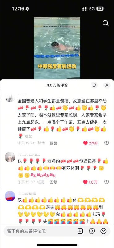全网在问候包哥“僺你老冯”😎 匿名投稿全网在问候包哥“僺你老冯”😎 匿名投稿