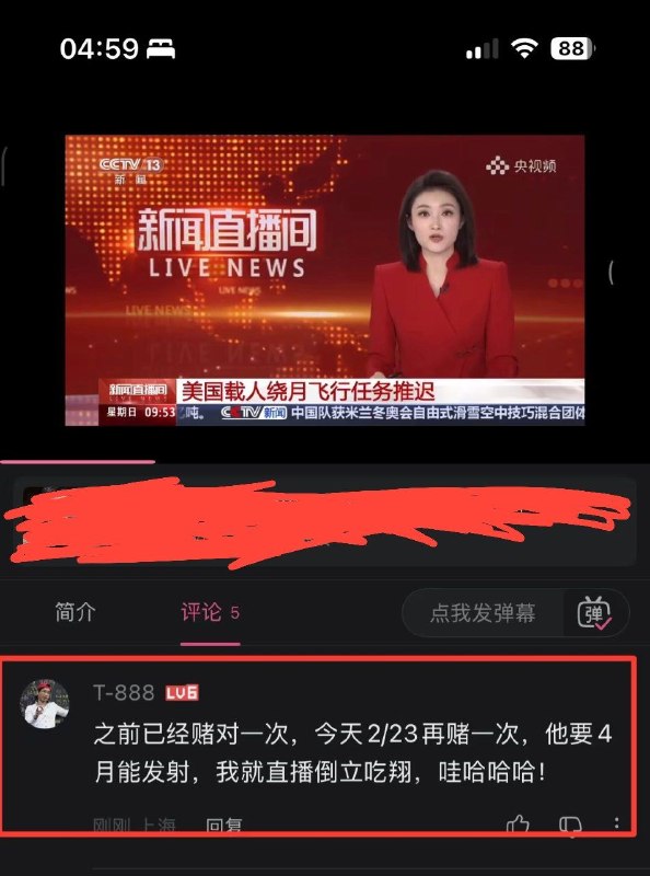 粉红打脸时刻😁😎