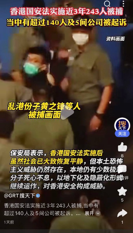 秋后算账是我军优良传统By