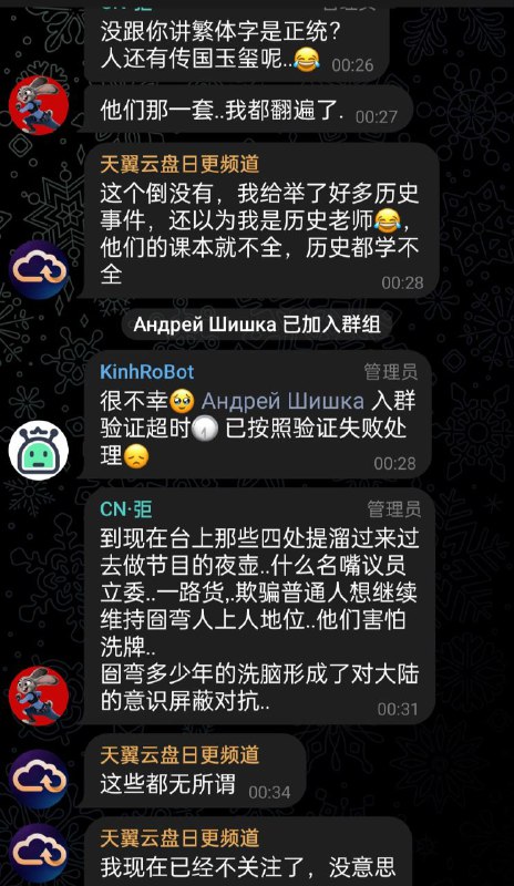 墙国小编什么时候结一下经费😋By