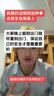 这大专蛆又收了美金抹黑咱妈痔氨了😡，我们大盘鸡这就去吃烧烤揭穿美狗谎言😎 匿名投稿