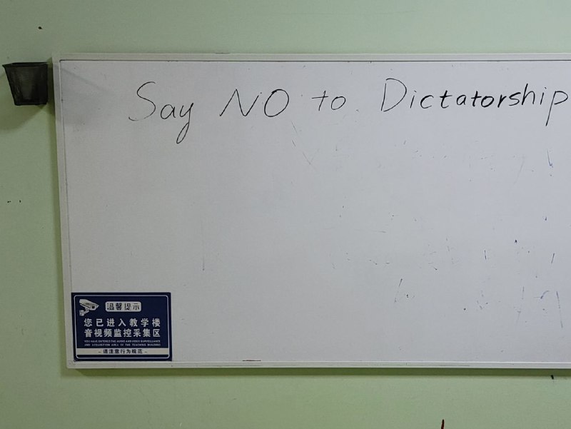 匿名私信投稿，墙国某985大学#厕所革命#四通桥勇士