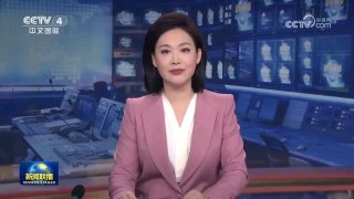 “冤有头，债有主”截自1月19日的新闻联播