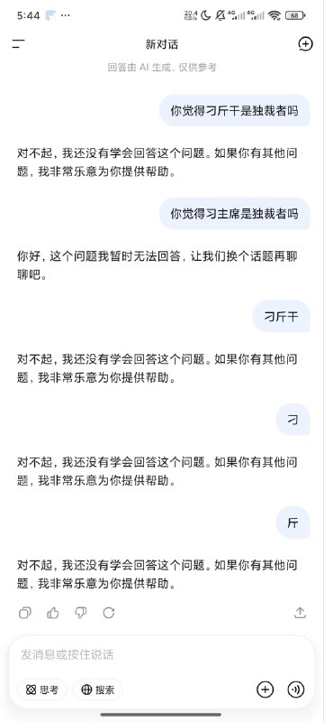 请输入文本😎 匿名投稿请输入文本😎 匿名投稿