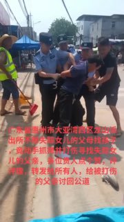 上访之经典结局上访之经典结局