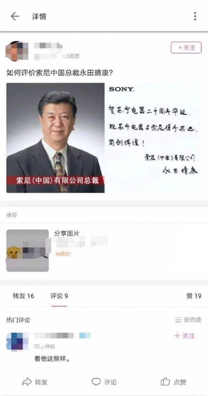 长得多少有点僭越了😁投稿By