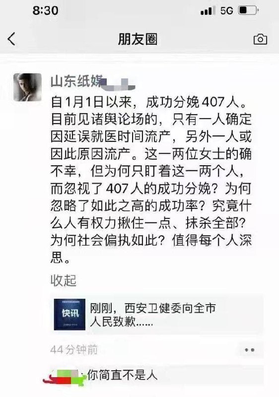 都是敌对势力的阴谋😄#墙国孝话投稿By