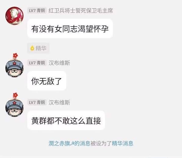 毛左想操骚燕妮了😎