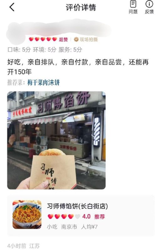 对，150年🕶️