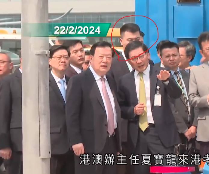 钦差大臣夏宝龙巡视香港，吩咐保镖贴身跟随，这是对警察出身的李书记表达严重不信任