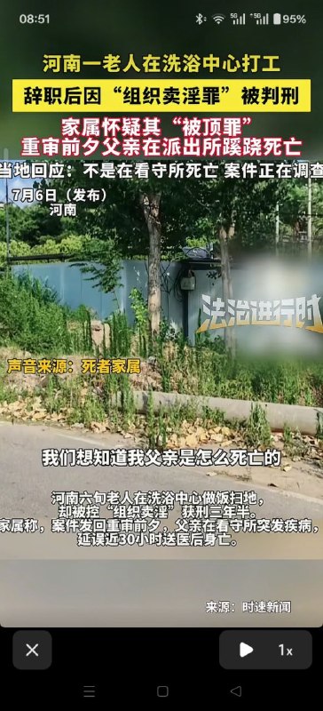 👤 来自