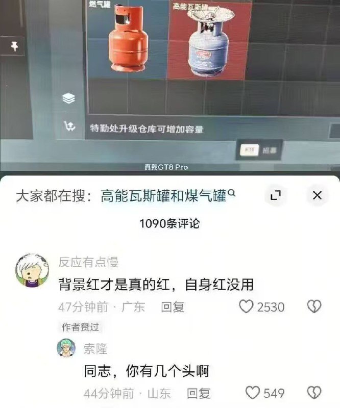 九头蛇万岁😎 匿名投稿