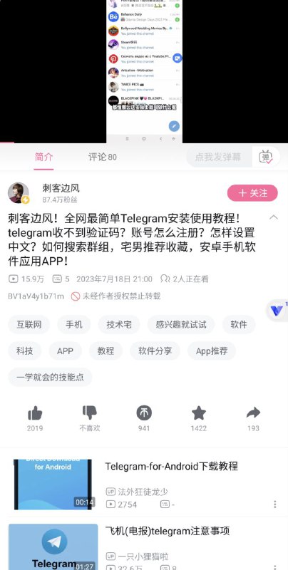 这是教人犯罪啊😂B