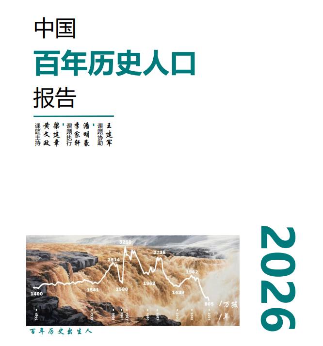 从可靠渠道获悉，梁建