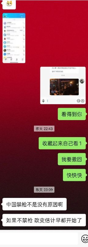 豺溺子看过白纸革命后的反应投稿By