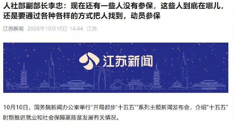土匪又要抢劫了😎