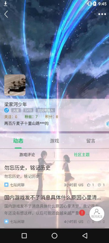 我们怀念他投稿By