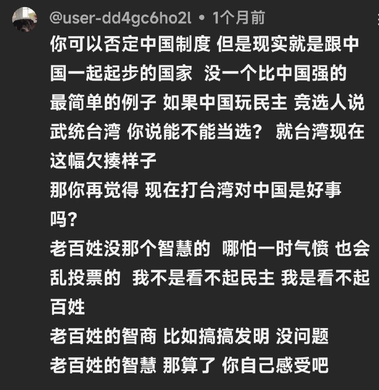 太监幻想性生活：大家