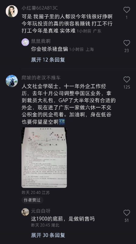 是啊，这个时候怎么不喊“真普选”了By
