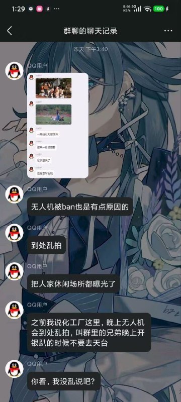 😎 匿名投稿