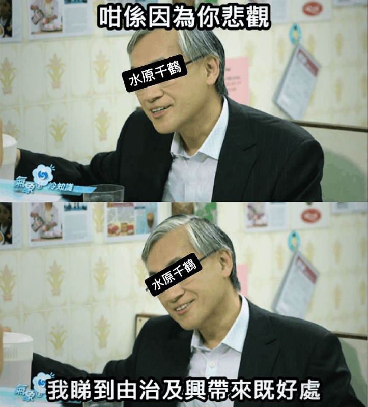 連登很火的5毛謊言國語翻譯