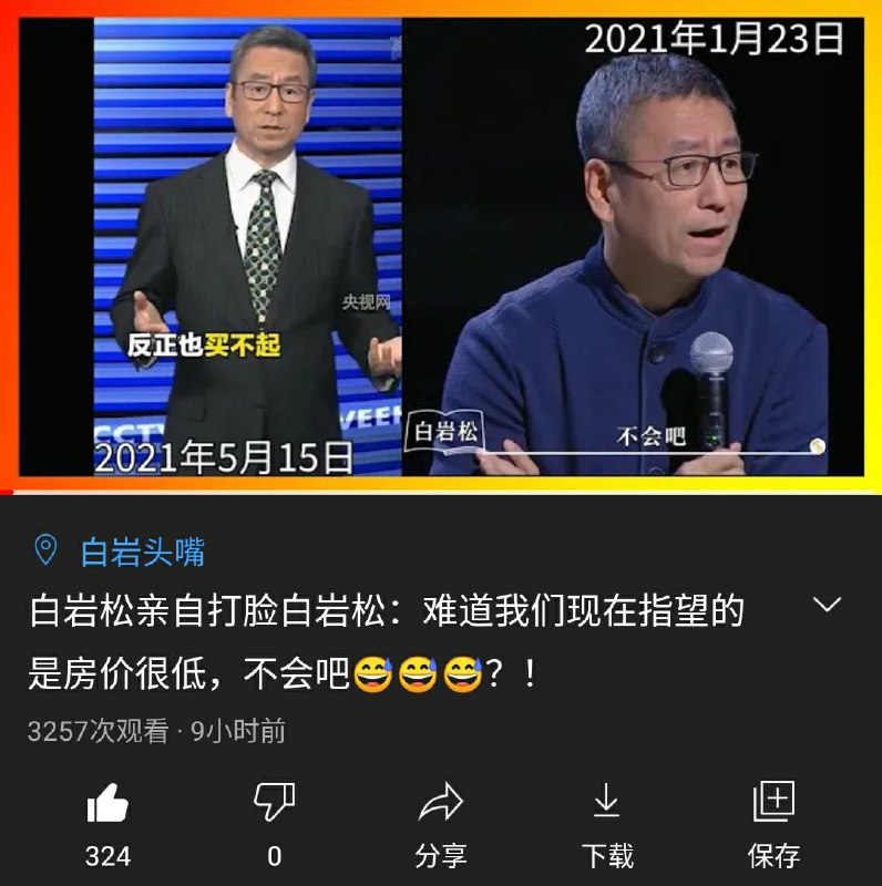 这种让兔友🐰破防的弑平总是能保持长时间的0踩0粉红评论😏传送门🚪