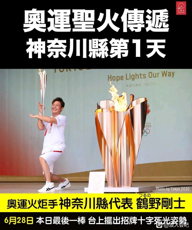 #梦比优斯辱华此前已经有 #戴拿辱华 #泰罗辱华 