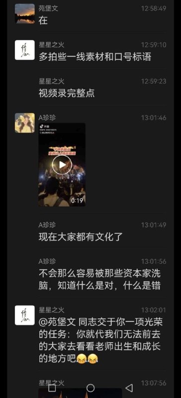 👤 来自