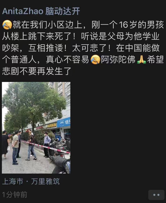 #大绝育运动 罪业前情提示