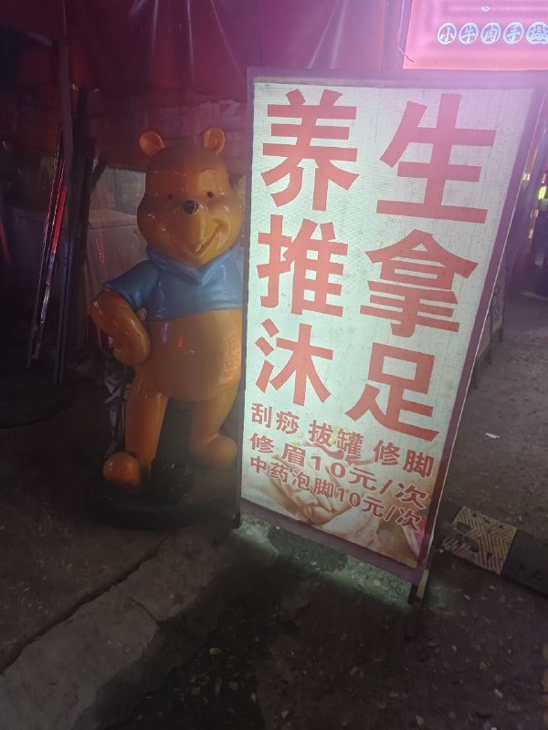 🕶️ 匿名投稿