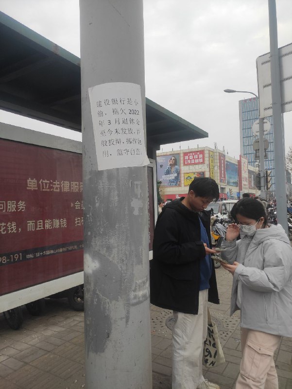 在济南动物园东门公交车站拍摄投稿By