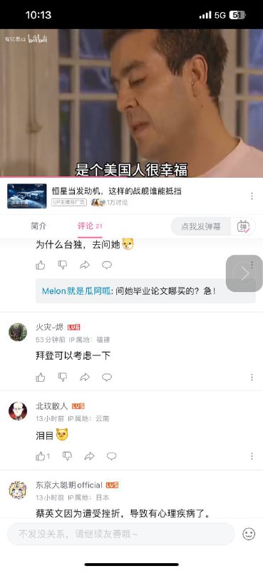 笑死了，谈到买学历，直接就忽视某包子By