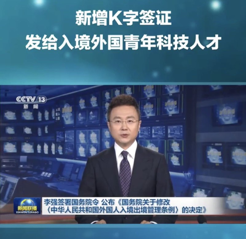 #K签证悖论需要的外