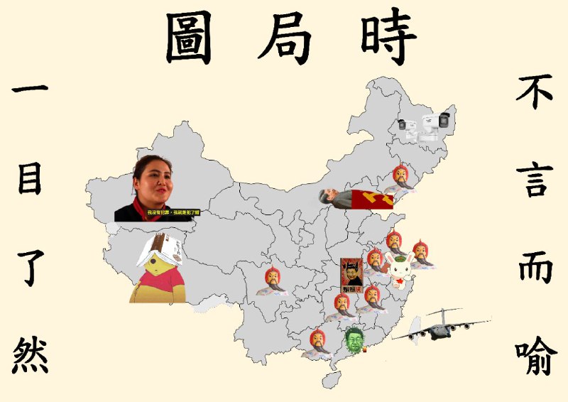 乌合麒麟新作