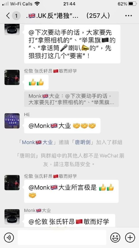 厉害国🇨🇳驻英战狼🐺风采秀厉害国🇨🇳驻英战狼🐺风采秀