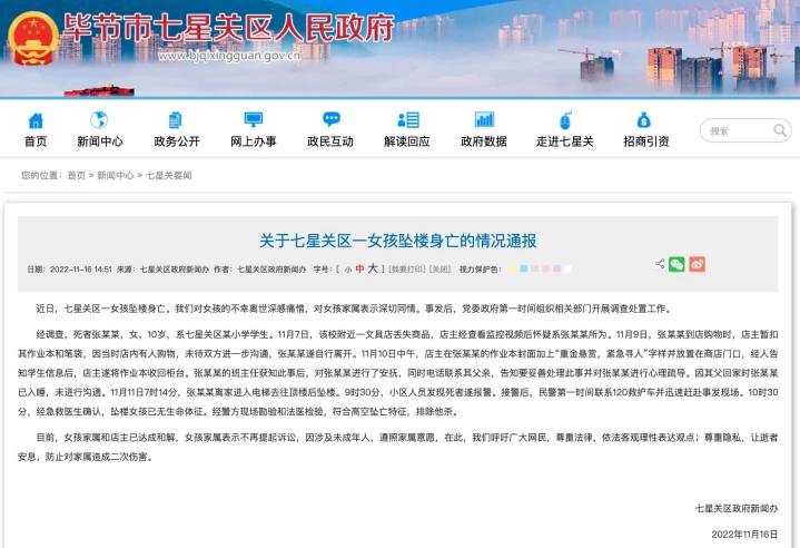 是不是又是 不和解就不让领尸体，不给火化啊😄By